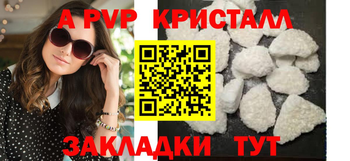 Alfa_PVP СК КРИС Кинель