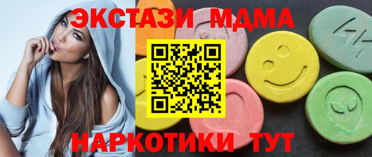 Экстази Дубай Кинель