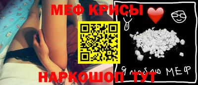 каннабис Краснокаменск