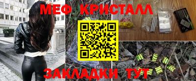 дурь Краснознаменск