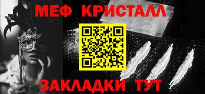 дурь Краснознаменск