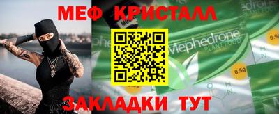 дурь Краснознаменск