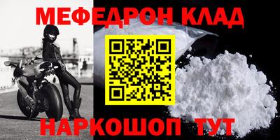 каннабис Краснокаменск