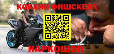 каннабис Краснокаменск