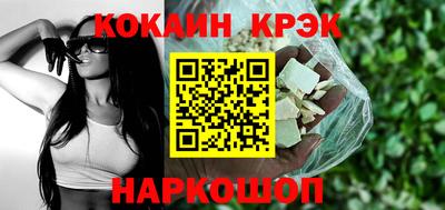 каннабис Краснокаменск