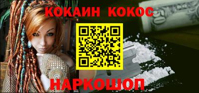 каннабис Краснокаменск