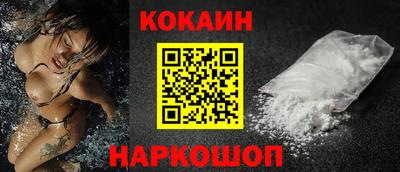 каннабис Краснокаменск