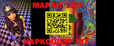 трава Краснодар