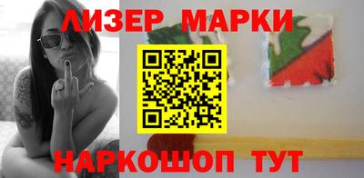 каннабис Краснокаменск
