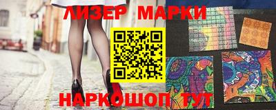 каннабис Краснокаменск