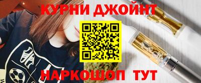каннабис Краснокаменск