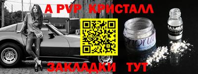 дурь Краснознаменск