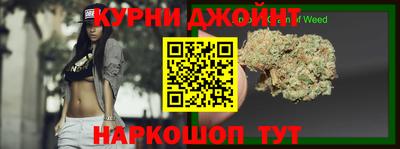 дурь Краснознаменск
