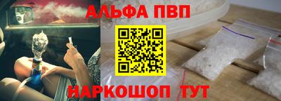 каннабис Краснокаменск