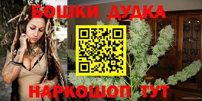 дурь Краснознаменск