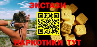 трава Краснодар