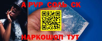 каннабис Краснокаменск
