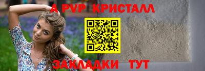 трава Краснодар