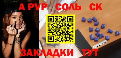 каннабис Краснокаменск