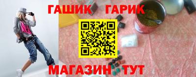каннабис Краснокаменск