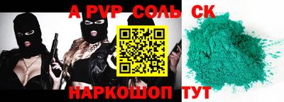 трава Краснодар