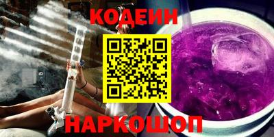 дурь Краснознаменск