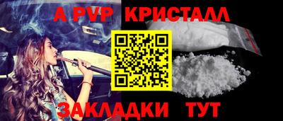 трава Краснодар