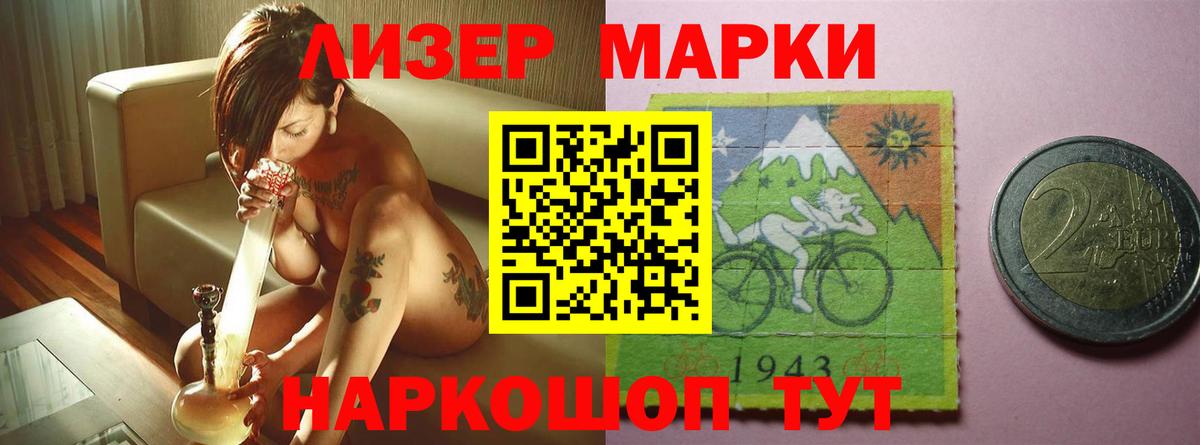 ЛСД экстази  ЛСД экстази ecstasy  ЛСД экстази кислота  Вход с VPN  Кинель 