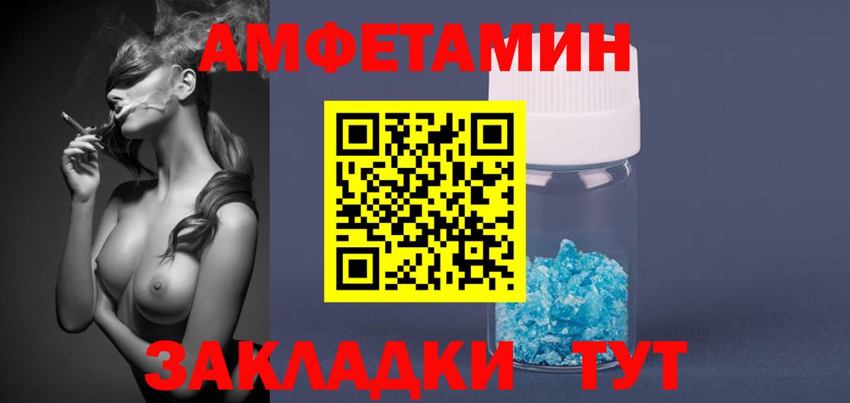 МЕТАМФЕТАМИН Декстрометамфетамин 99.9%  Первитин  Вход с VPN  Кинель  МЕТАМФЕТАМИН Декстрометамфетамин 99.9% 