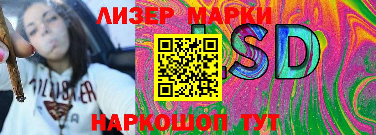 Кинель  Наркотические марки  Вход с VPN  Наркотические марки 1,8мг 