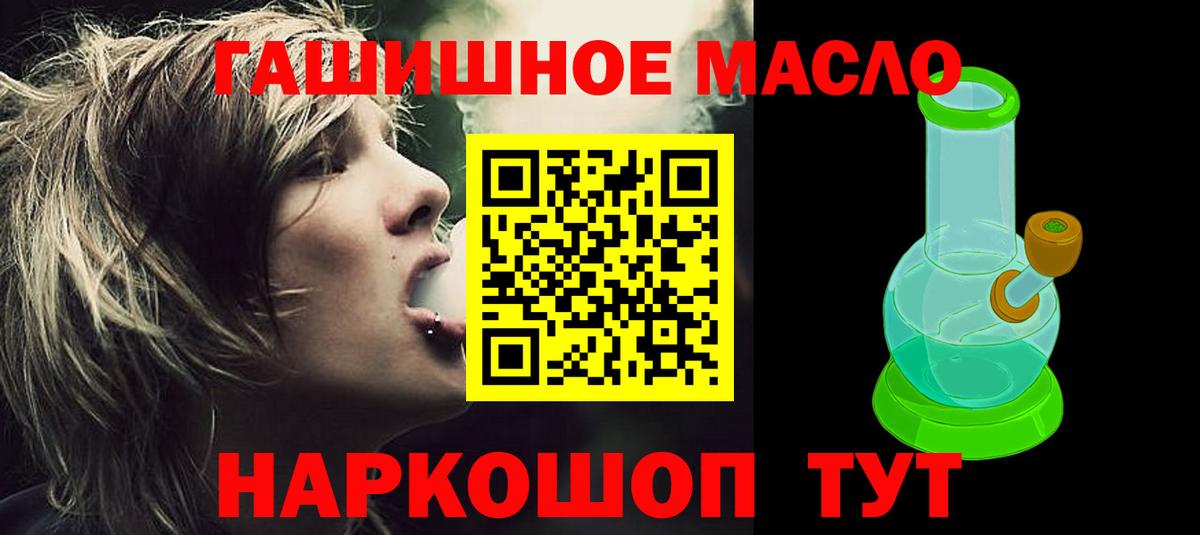 ТГК вейп с тгк  Вход с VPN  Кинель  ТГК Wax 
