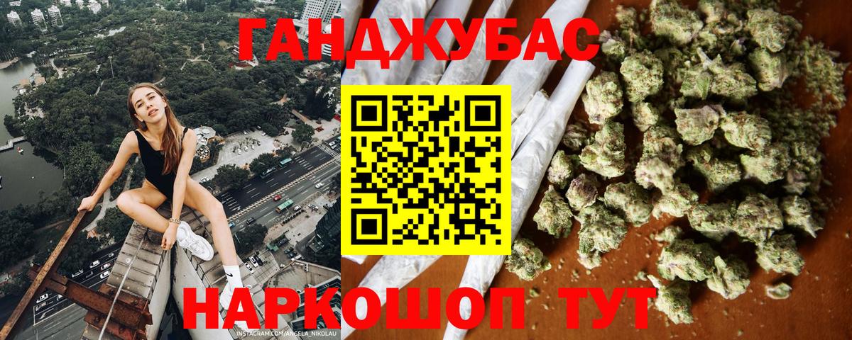 Бошки марихуана Amnesia Кинель
